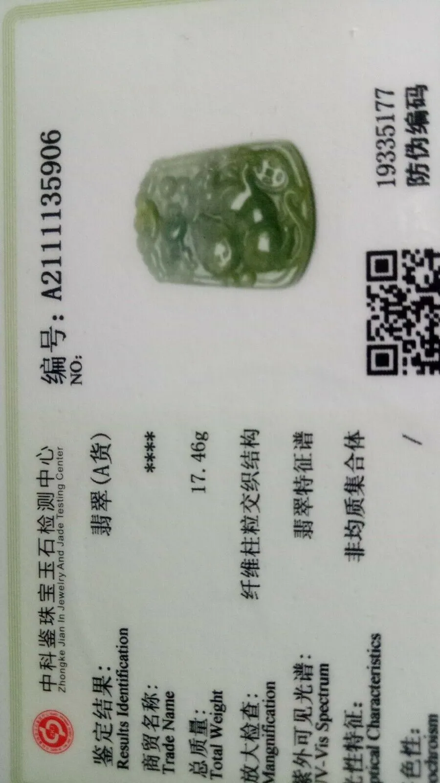 10% OF- Certified Natural Icy Jadeite Emerald A*Jade Handcarved Lucky Rat Coin Bag Pendant A5906