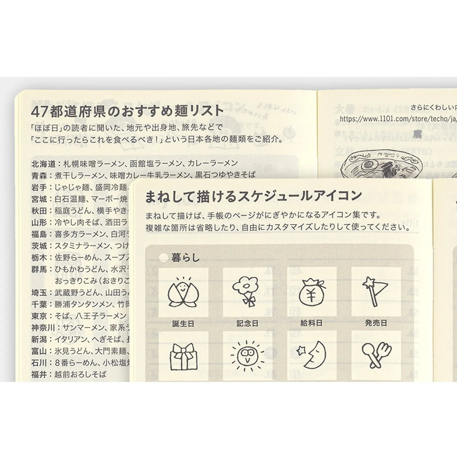 [Hobonichi 2025] Weeks Leather // Steel Gray (English)