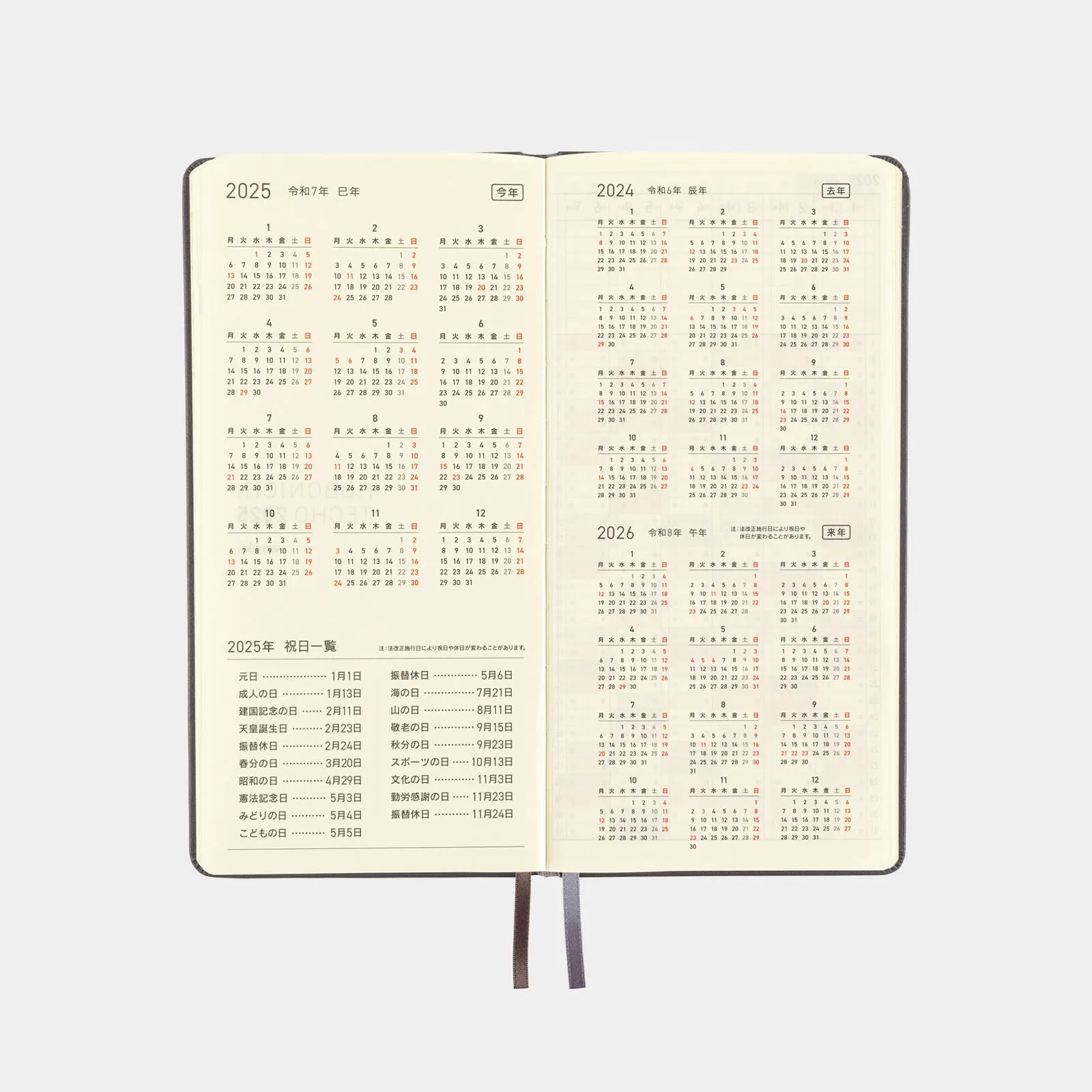 [Hobonichi 2025] Weeks Leather // Steel Gray (English)