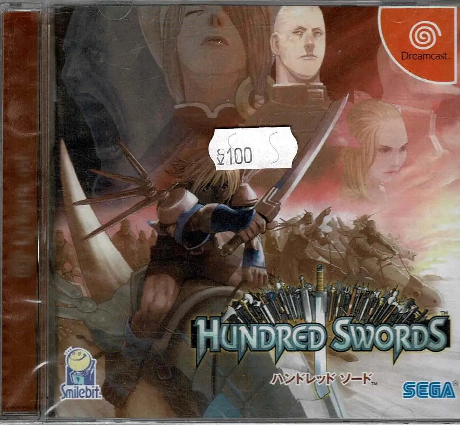 Hundred Swords (JAP)