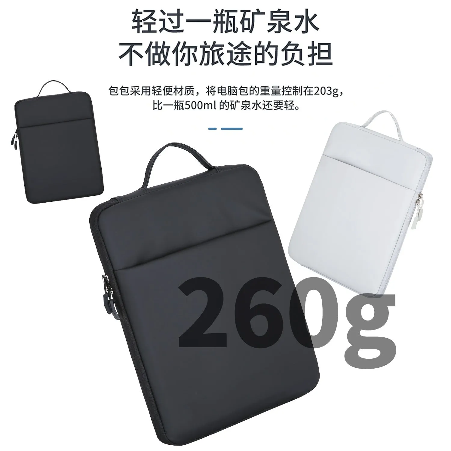 INSTOCK - leather computer liner bag  for men