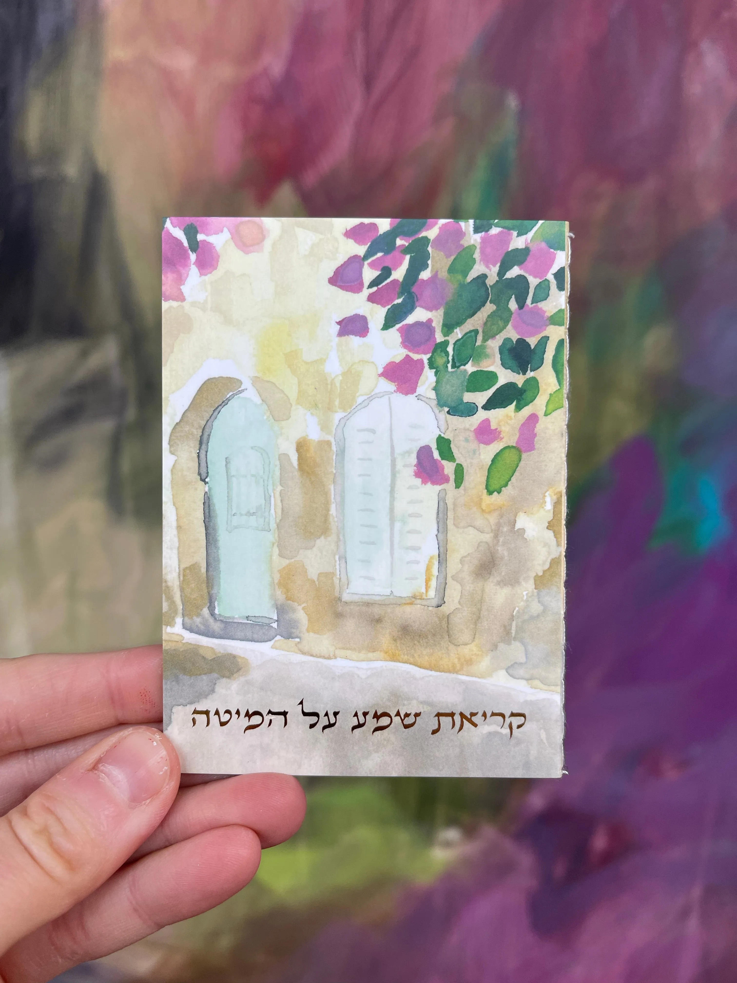 Kriyas Shema | Wallet Size