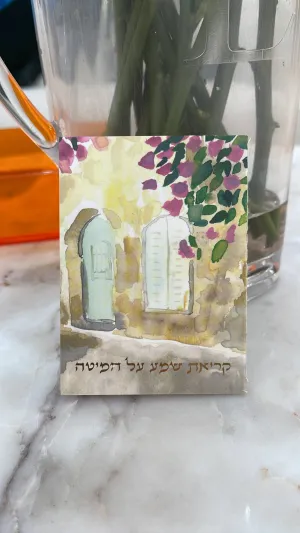 Kriyas Shema | Wallet Size