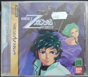 Mobile Suit Z Gundam Kouhen: Uchuu Wo Kakeru (JAP)