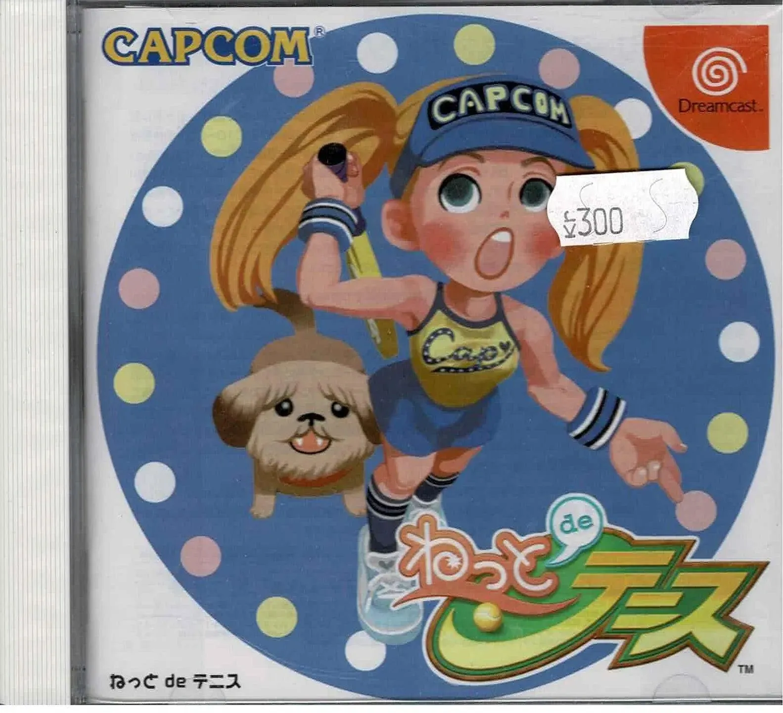 NET de Tennis (JAP)