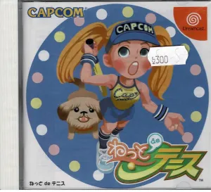 NET de Tennis (JAP)