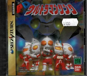 PD Ultramanlink (JAP)