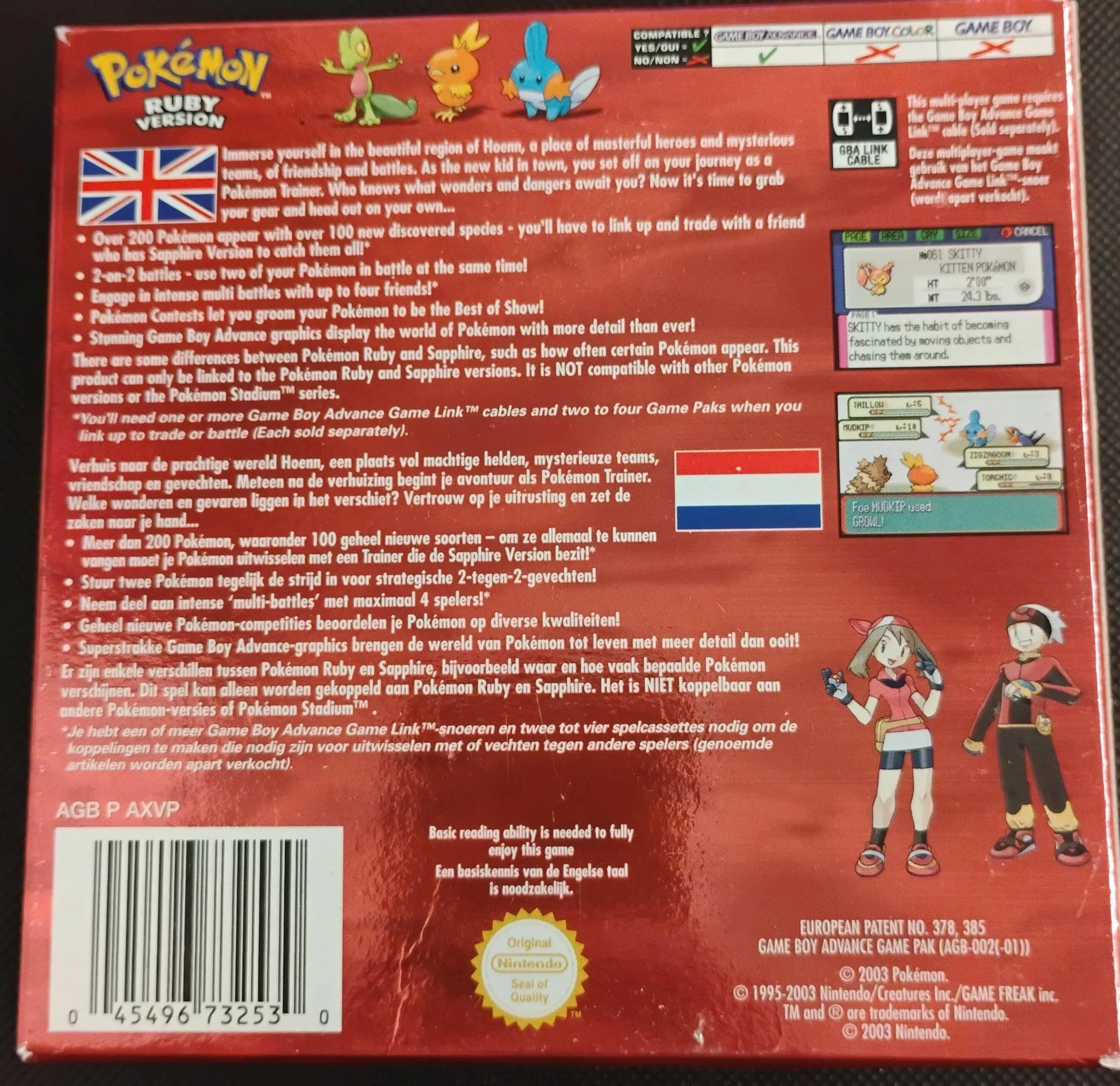 Pokémon Ruby i æske (Slidt manual) (Lidt slid på æsken)