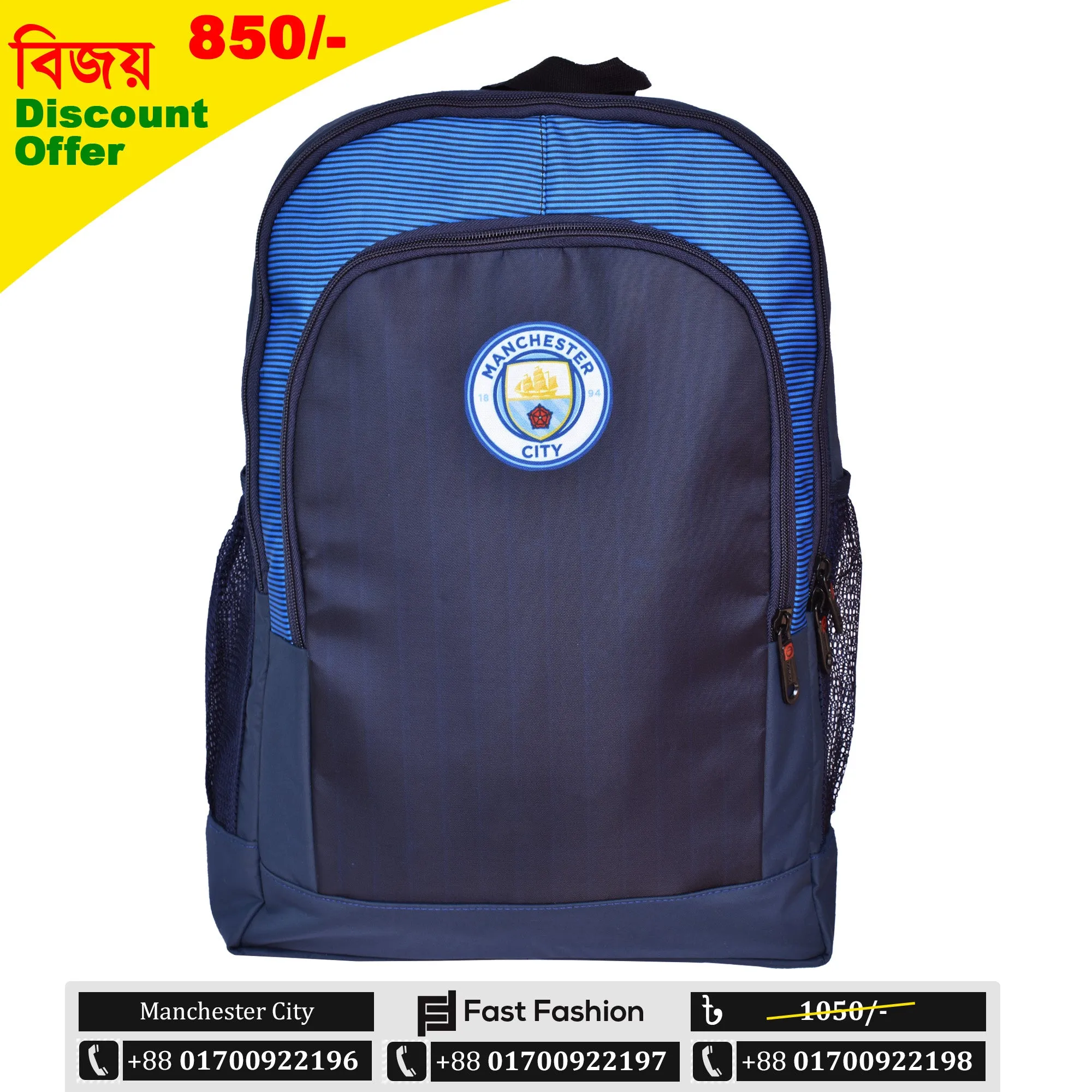 School Bag | Football Club Fan Edition | Exclusive Collection