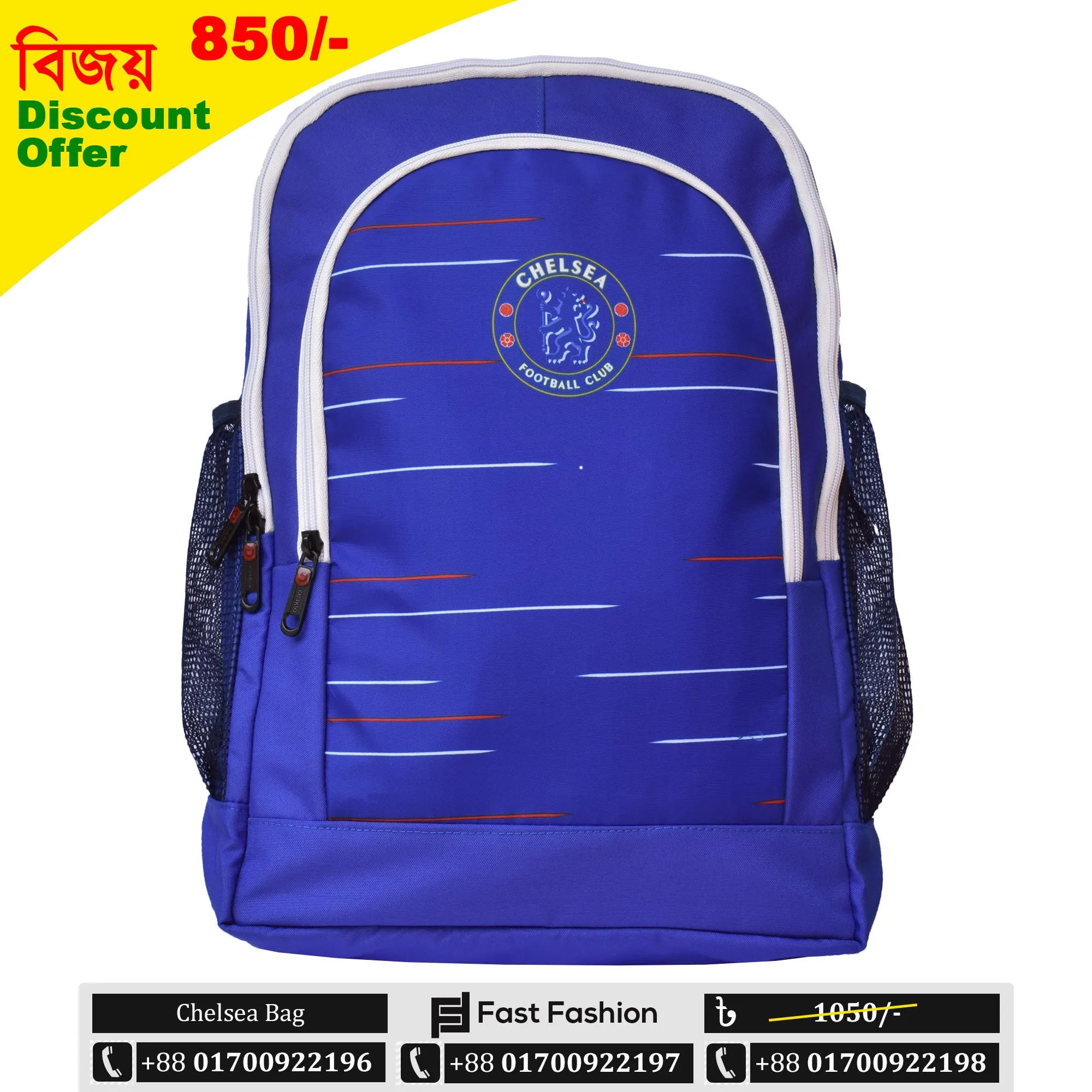School Bag | Football Club Fan Edition | Exclusive Collection