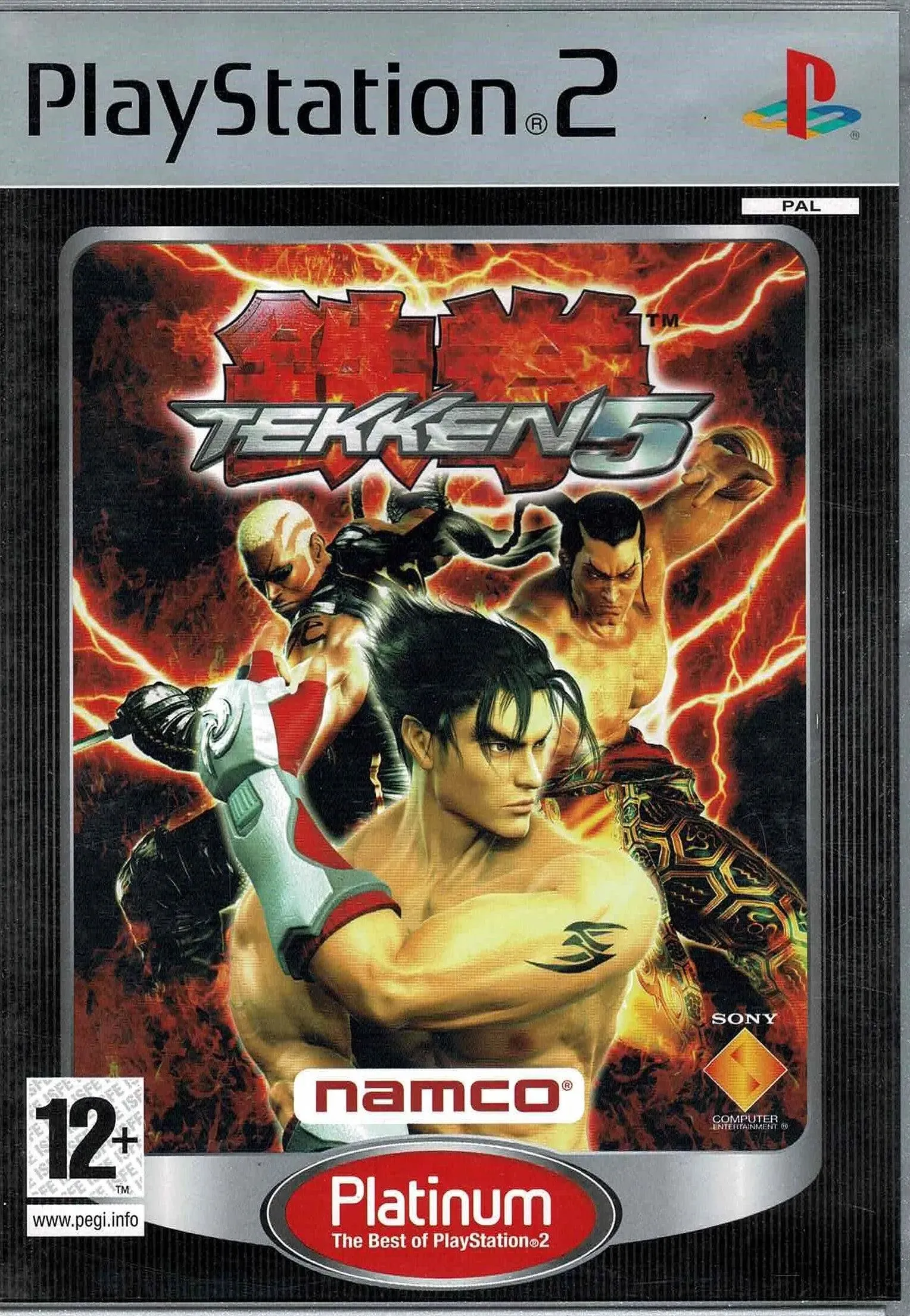 Tekken 5 (Platinum)